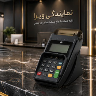 دستگاه کارتخوان پکس مدل S58 استوک با گارانتی 2ماهه به شرط