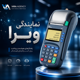 کارتخوان ارزان ثابت/سیار -کیفیت بسیار بالا تضمینی/قیمت عالی /پکس اس80 اصل /S80/ استوک فعالسازی میشود