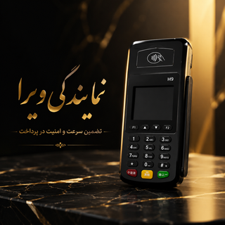 کارتخوان ارزان سیار فورجی4G مدل اچ ۹/ H9 /آکبند همراه با گارانتی / وای فای دار تاچ / با گارانتی معتبر فعالسازی می شود